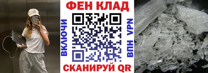 Амфетамин 98%  Купить закладки  Зуевка 
