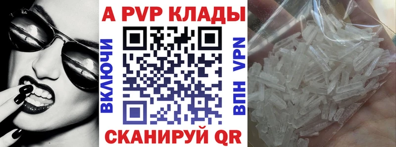 Alpha PVP Crystall Зуевка