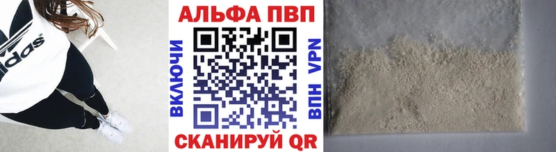 Купить закладки  Зуевка  APVP крисы CK 