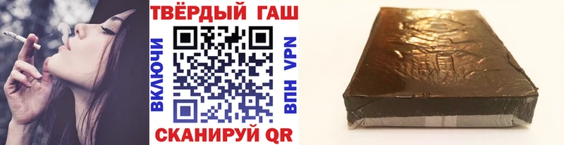 Купить закладки  Зуевка  Гашиш гашик 