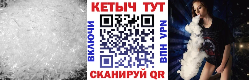 КЕТАМИН VHQ  Купить закладки  Зуевка 