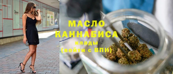 ECSTASY Горнозаводск