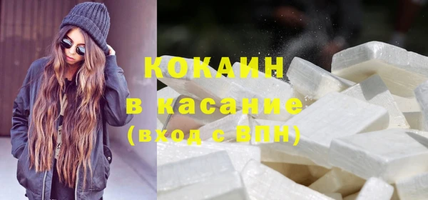 COCAINE Горняк