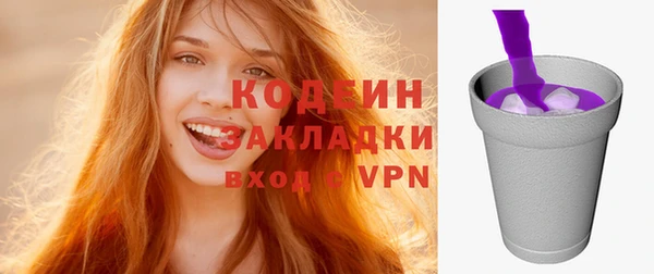 альфа пвп Вяземский