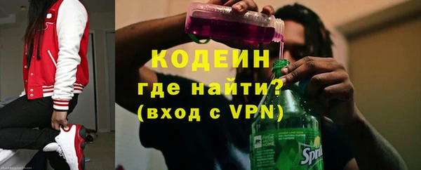 COCAINE Горняк