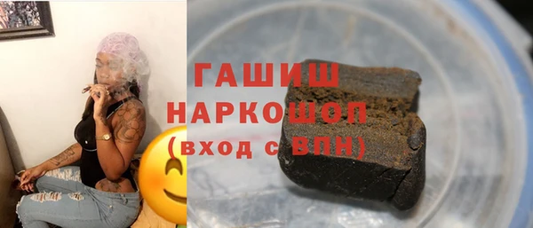 хмурый Горно-Алтайск