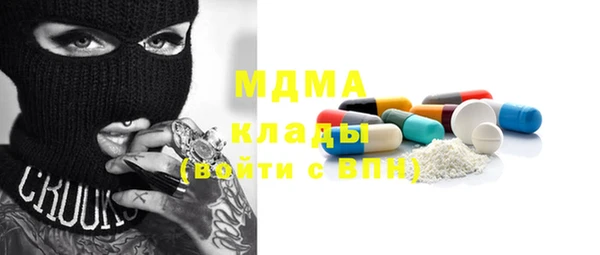 ECSTASY Горнозаводск