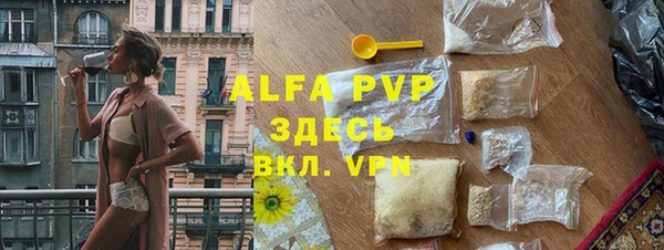 COCAINE Горняк