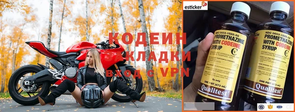 альфа пвп Вяземский