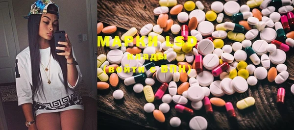 ECSTASY Горнозаводск