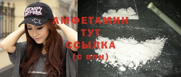 альфа пвп Вяземский