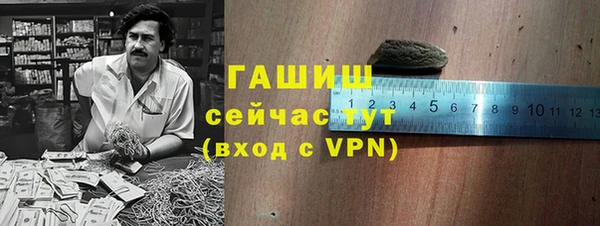 ECSTASY Горнозаводск
