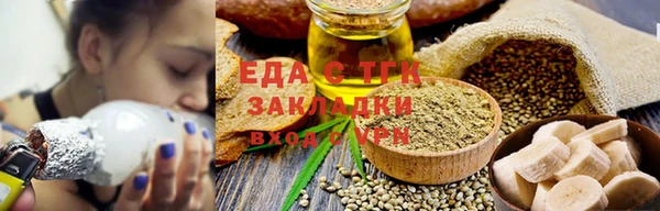 ECSTASY Горнозаводск