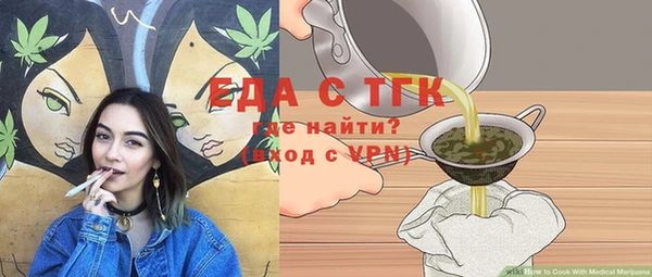 ECSTASY Горнозаводск