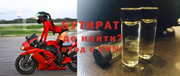 ECSTASY Горнозаводск