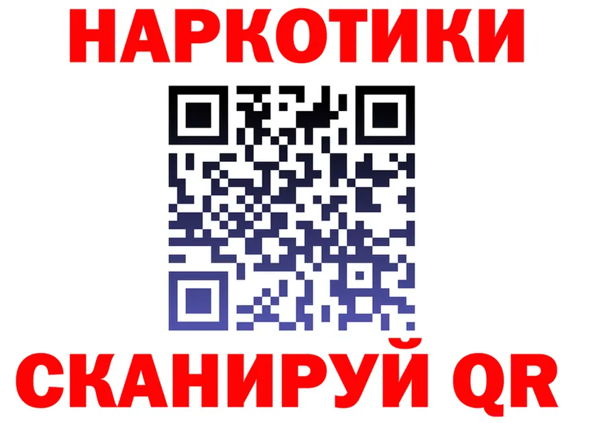 Amphetamine Розовый ONION shop OMG Зуевка
