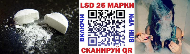 Купить закладки  Зуевка  LSD-25 экстази кислота 