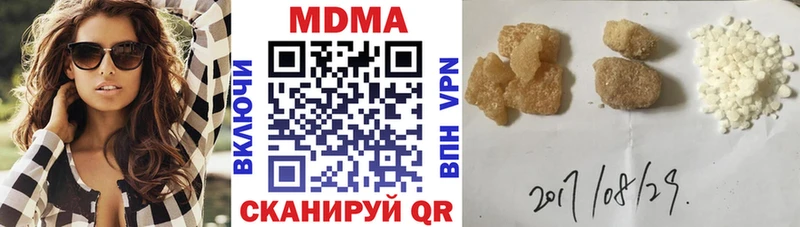 МДМА crystal  Купить где  Зуевка 