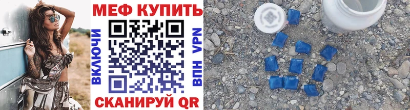 Купить  Зуевка  МЕФ mephedrone 