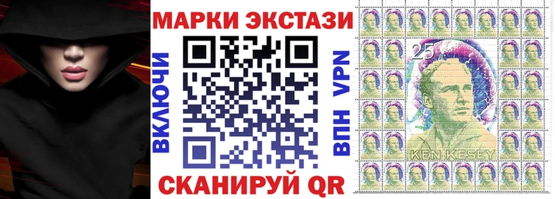 Купить  Зуевка  Марки 25I-NBOMe 1,8мг 