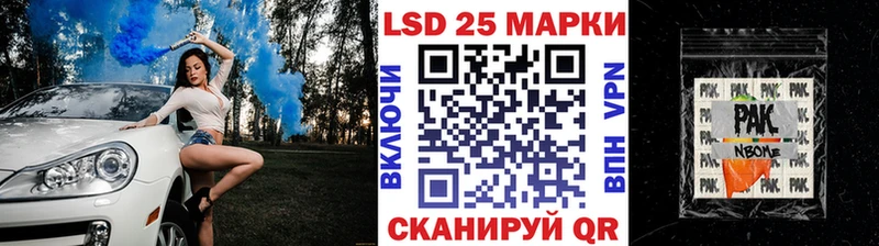 Наркотические марки 1500мкг Зуевка