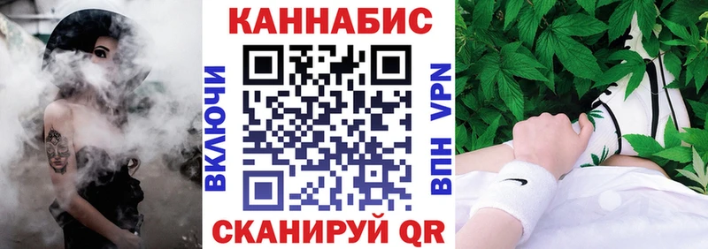 Марихуана AK-47  Купить закладки  Зуевка 